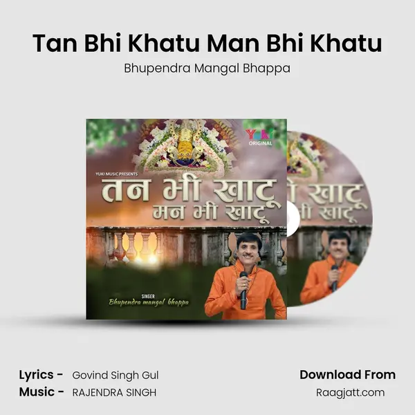 Tan Bhi Khatu Man Bhi Khatu - Bhupendra Mangal Bhappa album cover 