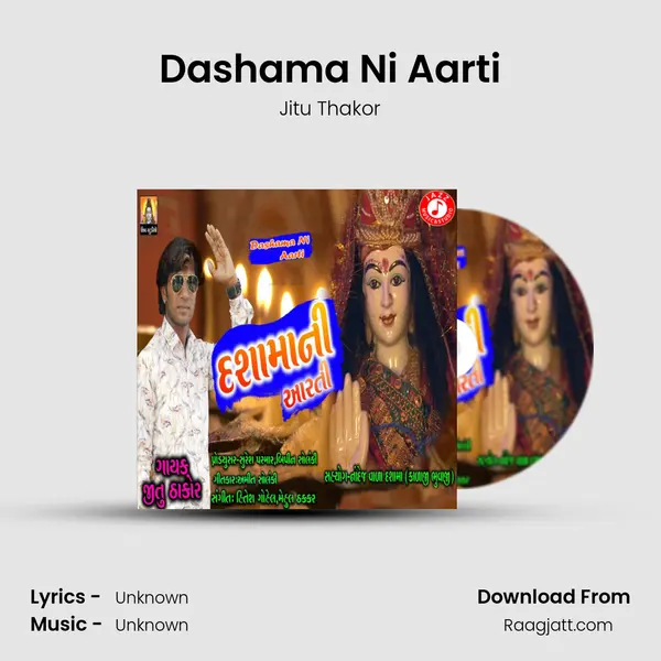 Dashama Ni Aarti - Jitu Thakor album cover 