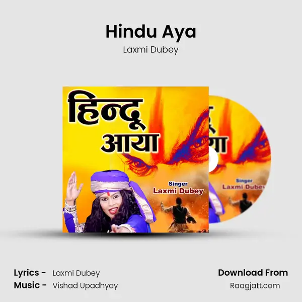 Hindu Aya mp3 song