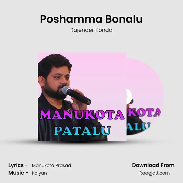 Poshamma Bonalu mp3 song