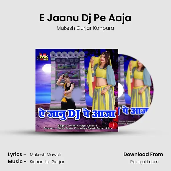 E Jaanu Dj Pe Aaja mp3 song