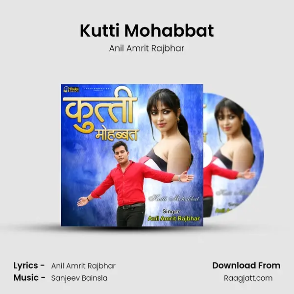 Kutti Mohabbat mp3 song