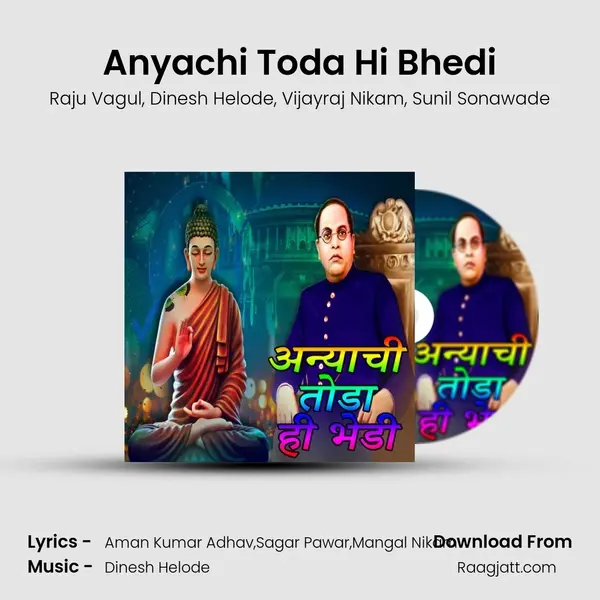 Anyachi Toda Hi Bhedi - Raju Vagul album cover 