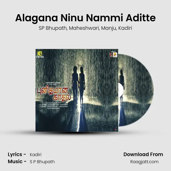 Alagana Ninu Nammi Aditte mp3 song