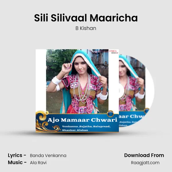 Sili Silivaal Maaricha mp3 song