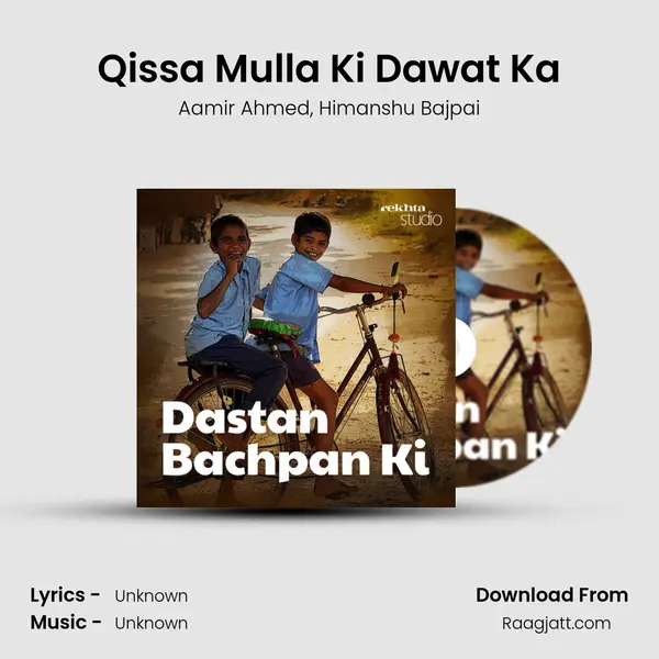 Qissa Mulla Ki Dawat Ka mp3 song