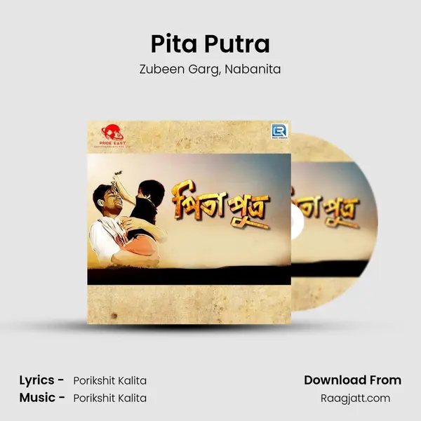 Pita Putra - Zubeen Garg album cover 