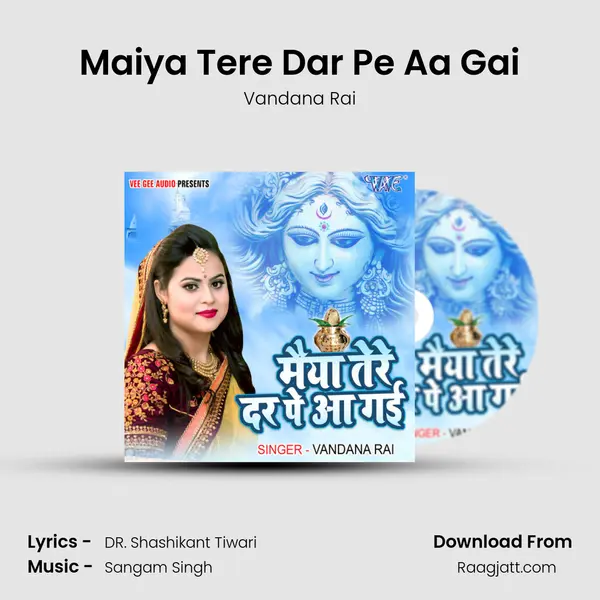 Maiya Tere Dar Pe Aa Gai mp3 song