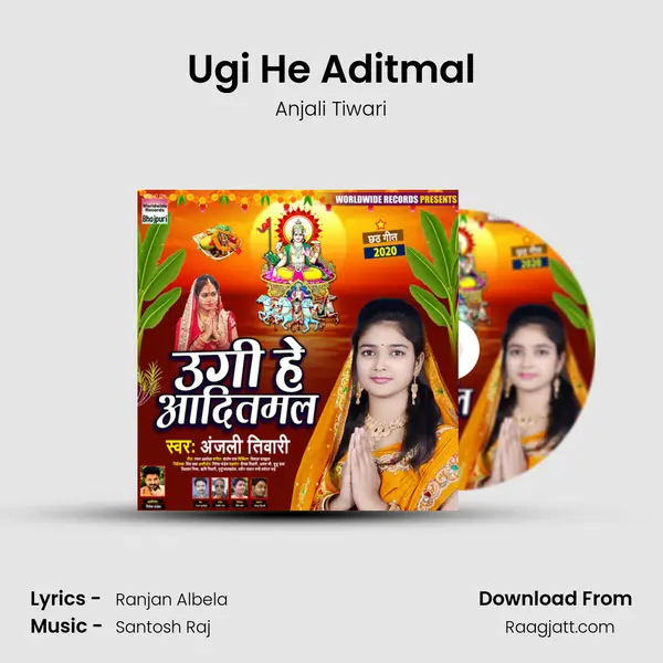 Ugi He Aditmal mp3 song