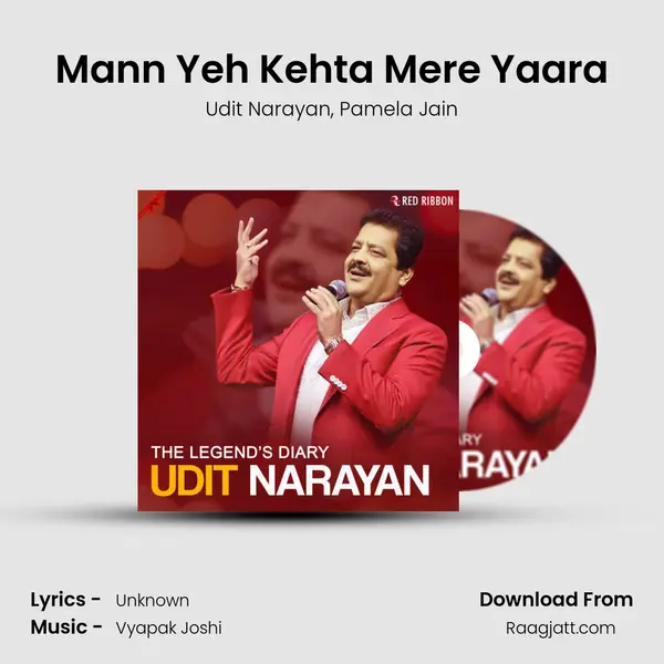 Mann Yeh Kehta Mere Yaara mp3 song