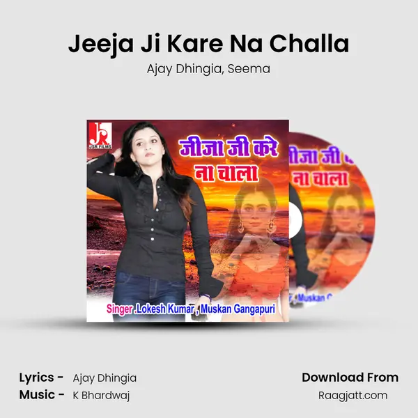 Jeeja Ji Kare Na Challa mp3 song