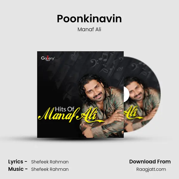 Poonkinavin - Manaf Ali album cover 