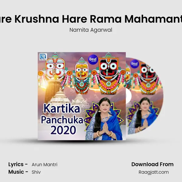 Hare Krushna Hare Rama Mahamantra - Namita Agarwal album cover 