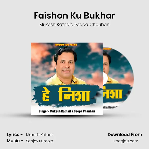 Faishon Ku Bukhar - Mukesh Kathait album cover 