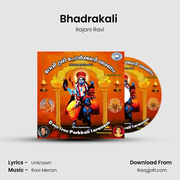 Bhadrakali (Slokam) - Rajani Ravi album cover 