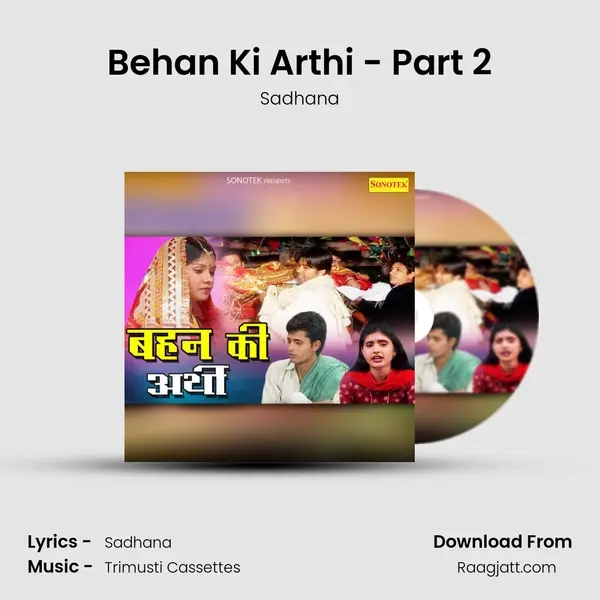 Behan Ki Arthi - Part 2 mp3 song