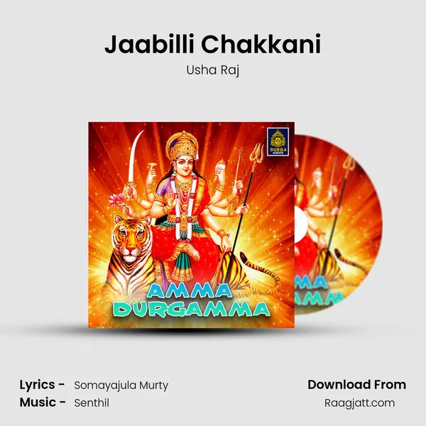 Jaabilli Chakkani mp3 song