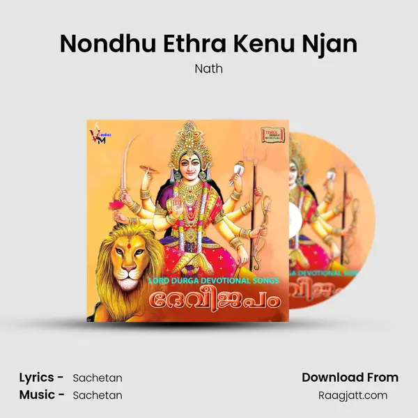 Nondhu Ethra Kenu Njan mp3 song