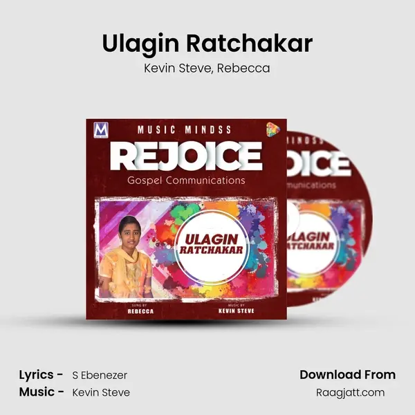 Ulagin Ratchakar mp3 song