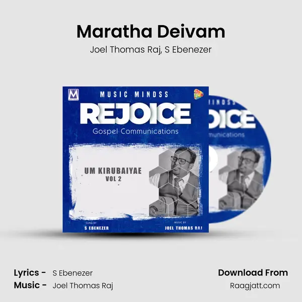 Maratha Deivam - Joel Thomas Raj album cover 