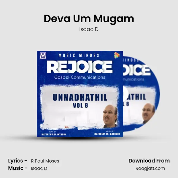 Deva Um Mugam - Isaac D album cover 