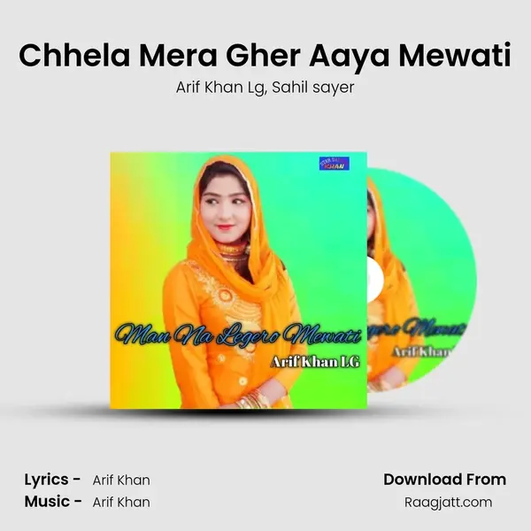 Chhela Mera Gher Aaya Mewati mp3 song