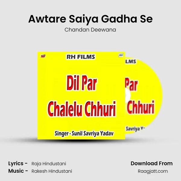 Awtare Saiya Gadha Se mp3 song