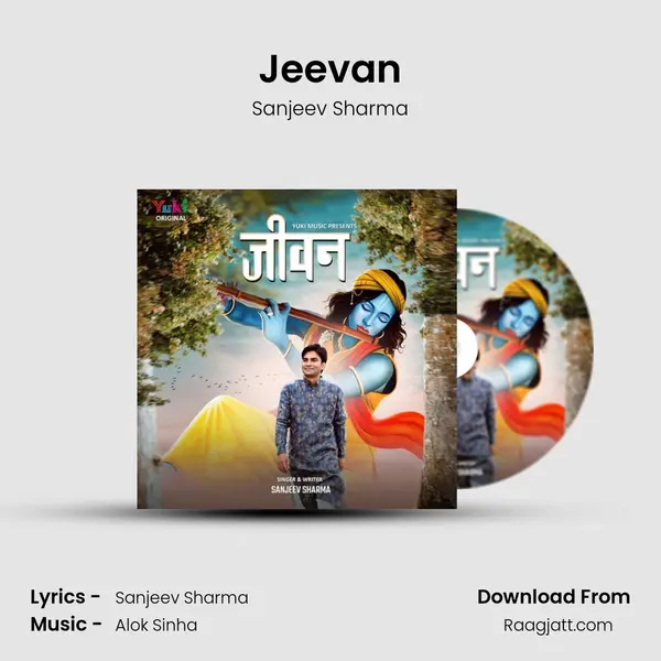 Jeevan mp3 song