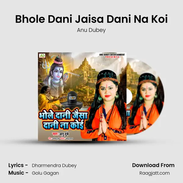 Bhole Dani Jaisa Dani Na Koi - Anu Dubey album cover 