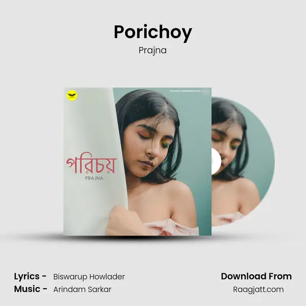 Porichoy mp3 song