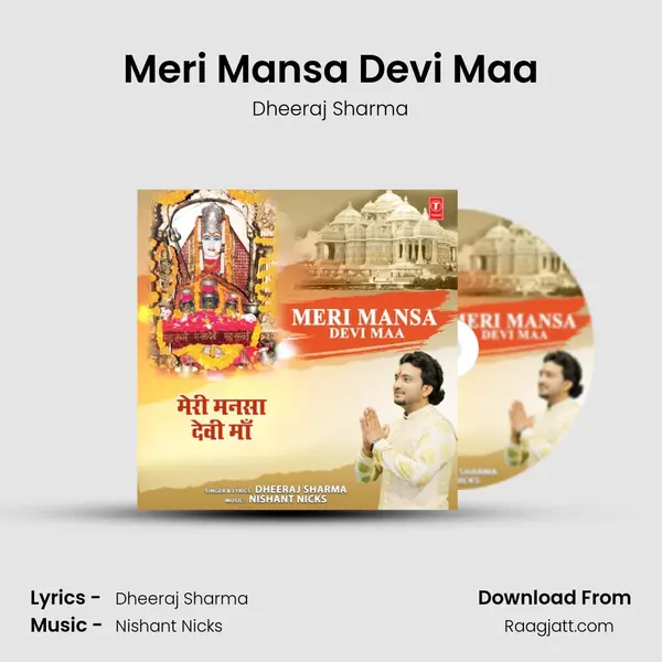 Meri Mansa Devi Maa - Dheeraj Sharma album cover 