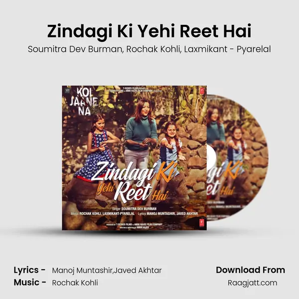 Zindagi Ki Yehi Reet Hai - Soumitra Dev Burman album cover 