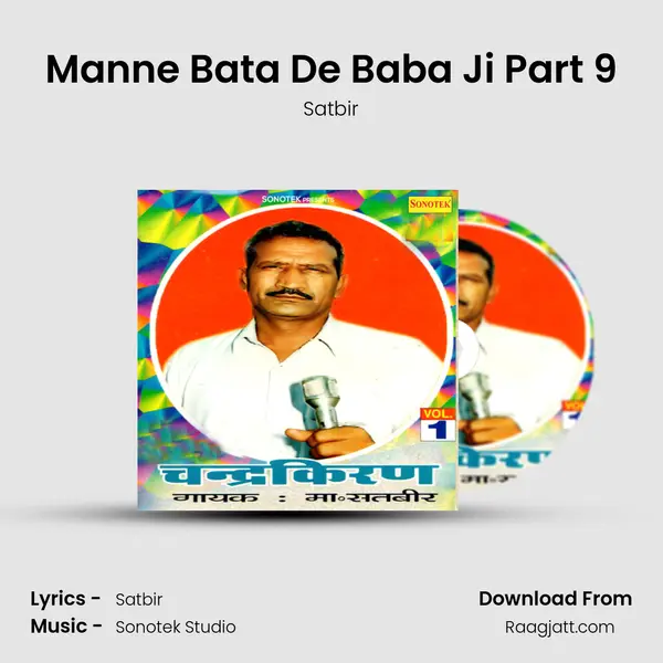 Manne Bata De Baba Ji Part 9 mp3 song