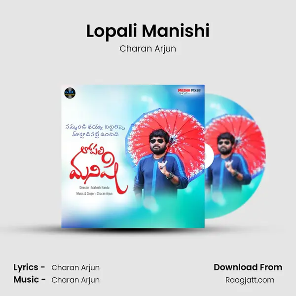 Lopali Manishi mp3 song