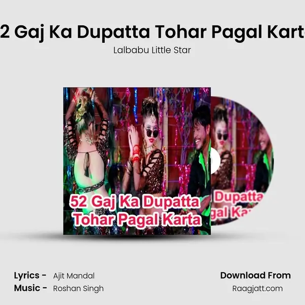 52 Gaj Ka Dupatta Tohar Pagal Karta mp3 song