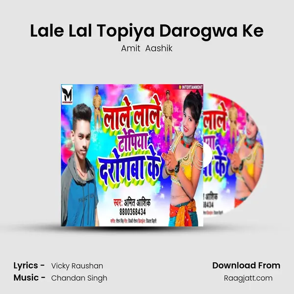 Lale Lal Topiya Darogwa Ke mp3 song