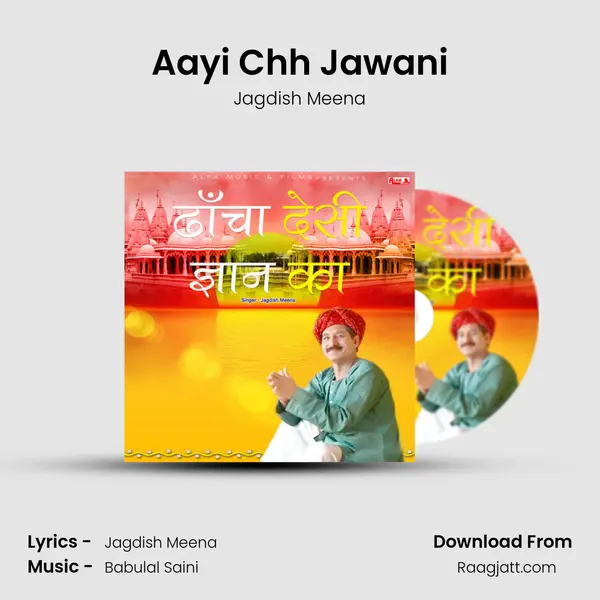 Aayi Chh Jawani - Jagdish Meena album cover 