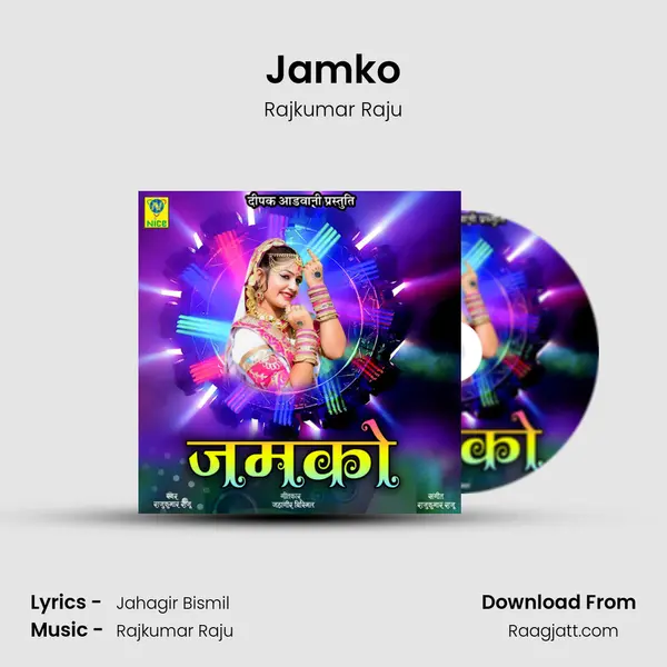 Jamko mp3 song