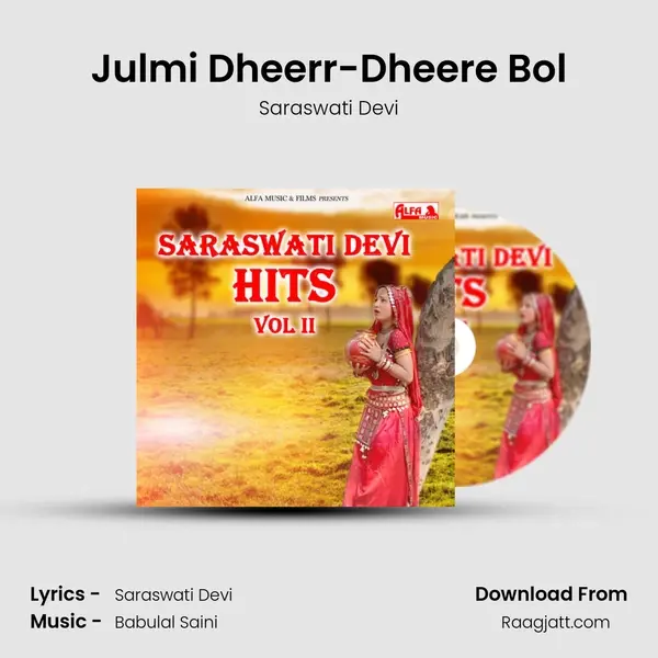 Julmi Dheerr-Dheere Bol - Saraswati Devi album cover 