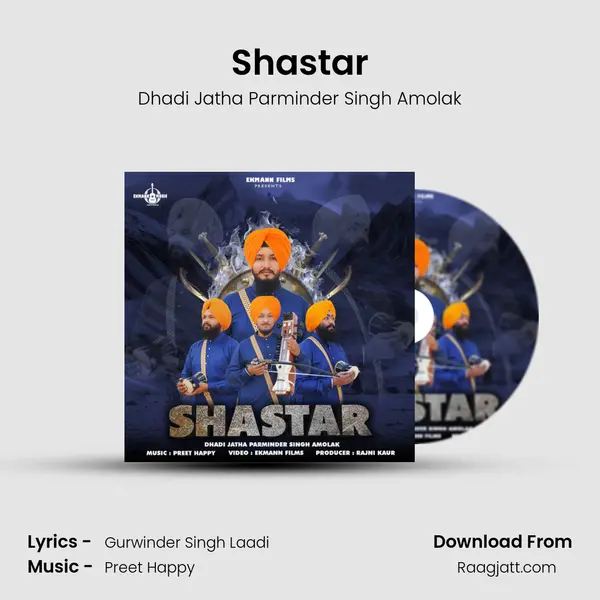 Shastar - Dhadi Jatha Parminder Singh Amolak album cover 