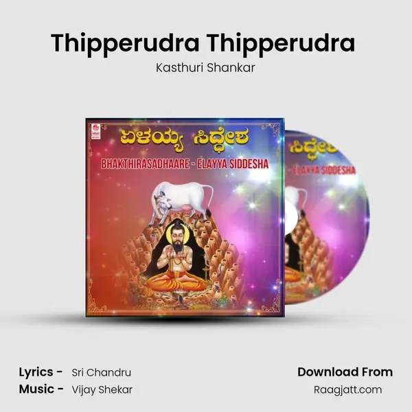 Thipperudra Thipperudra (From 