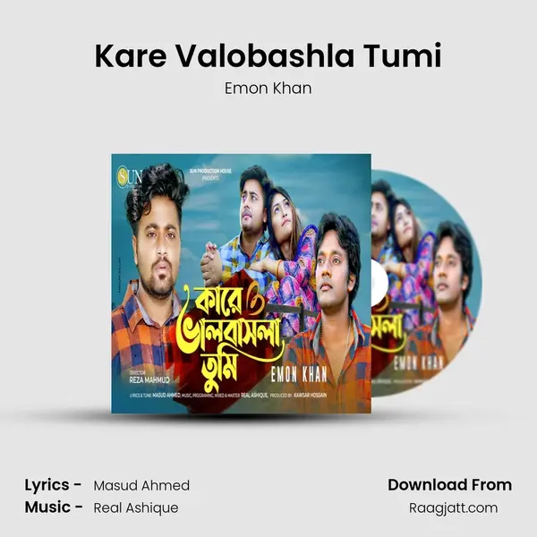 Kare Valobashla Tumi mp3 song