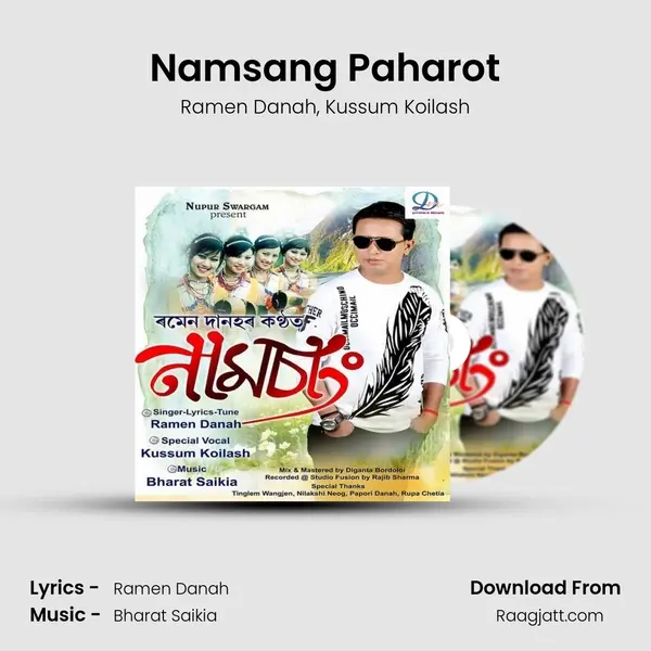 Namsang Paharot mp3 song