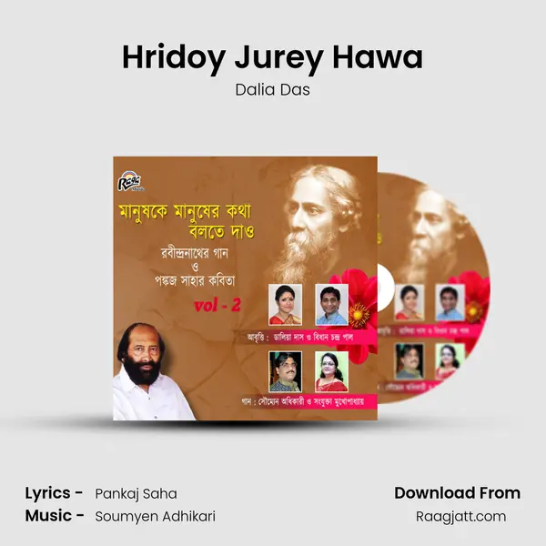 Hridoy Jurey Hawa mp3 song