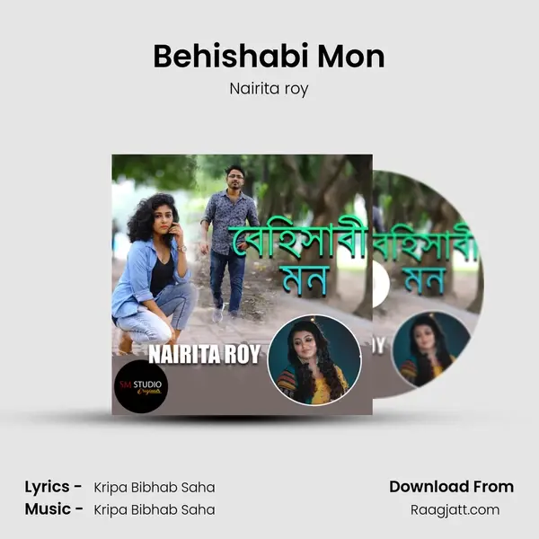 Behishabi Mon - Nairita roy album cover 