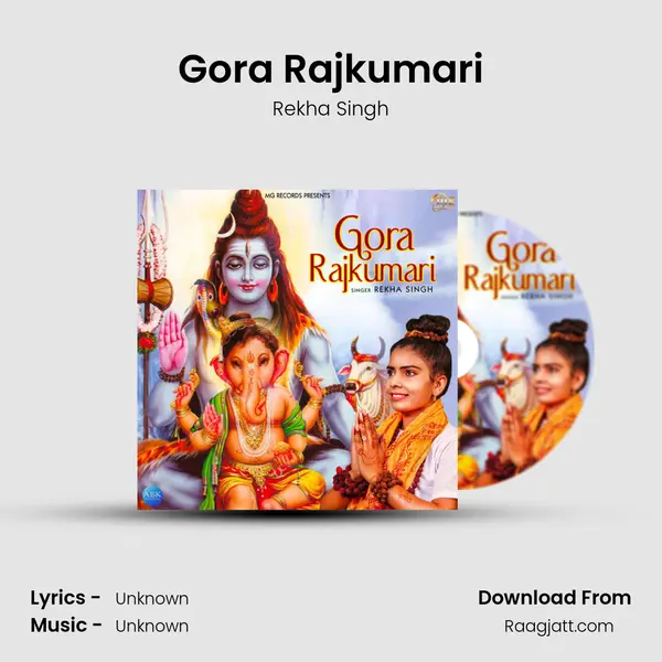 Gora Rajkumari mp3 song