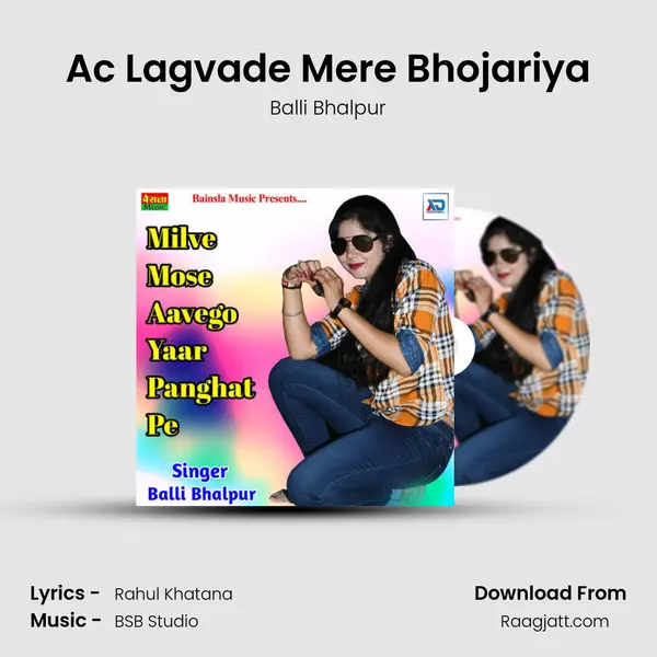 Ac Lagvade Mere Bhojariya - Balli Bhalpur album cover 