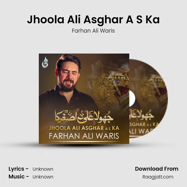 Jhoola Ali Asghar A S Ka mp3 song