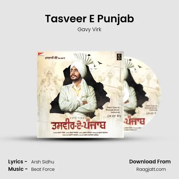 Tasveer E Punjab mp3 song