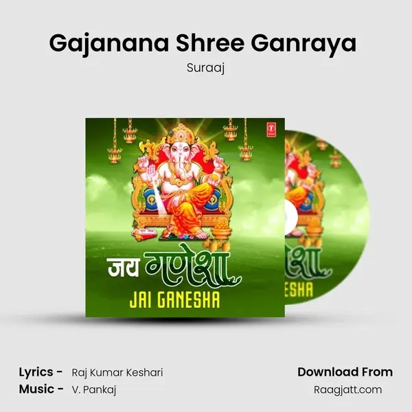 Gajanana Shree Ganraya (From 